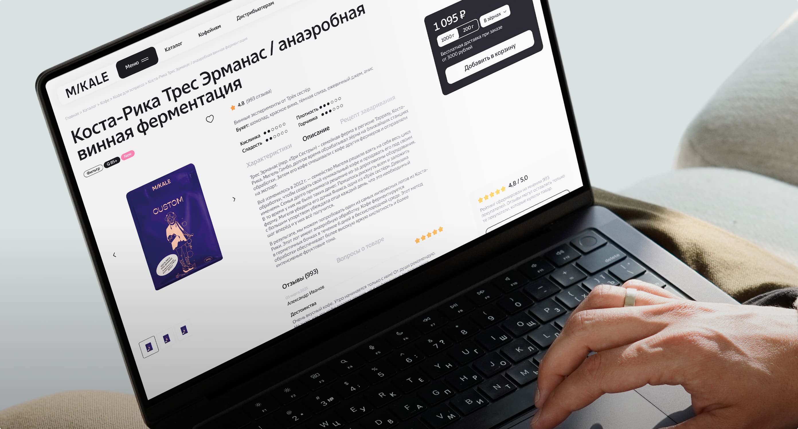 Mikale. Интернет-магазин. Изображение 4